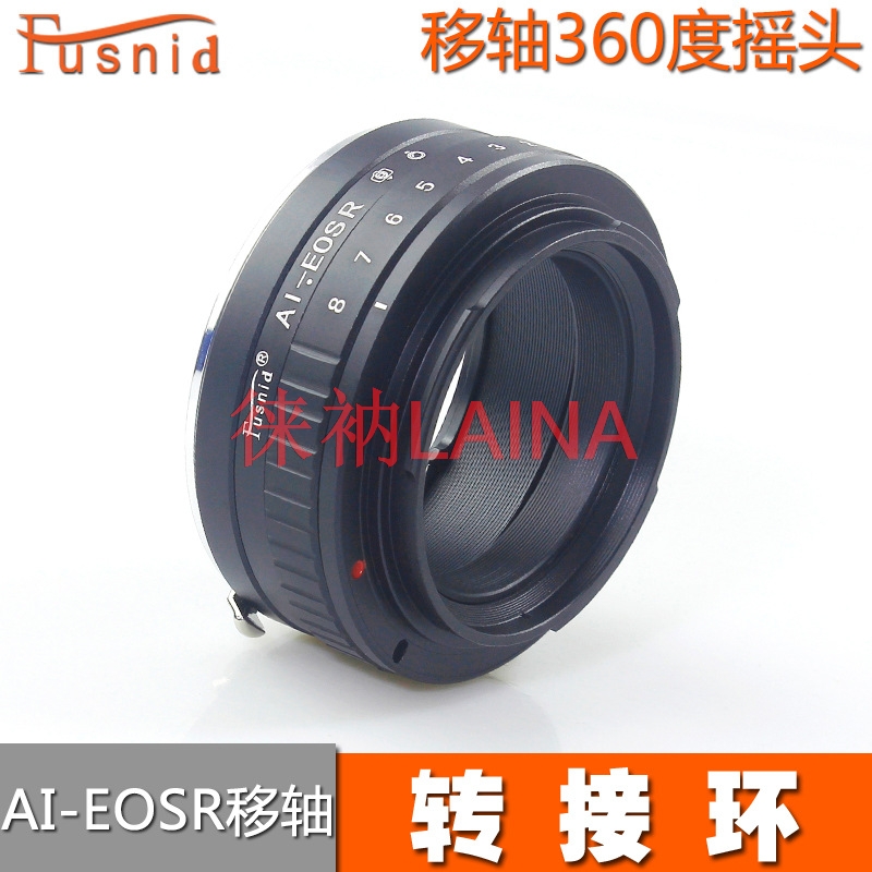 Canon Camera Eos R50 - 360° Rotate Tilt Shift Lens Adapter