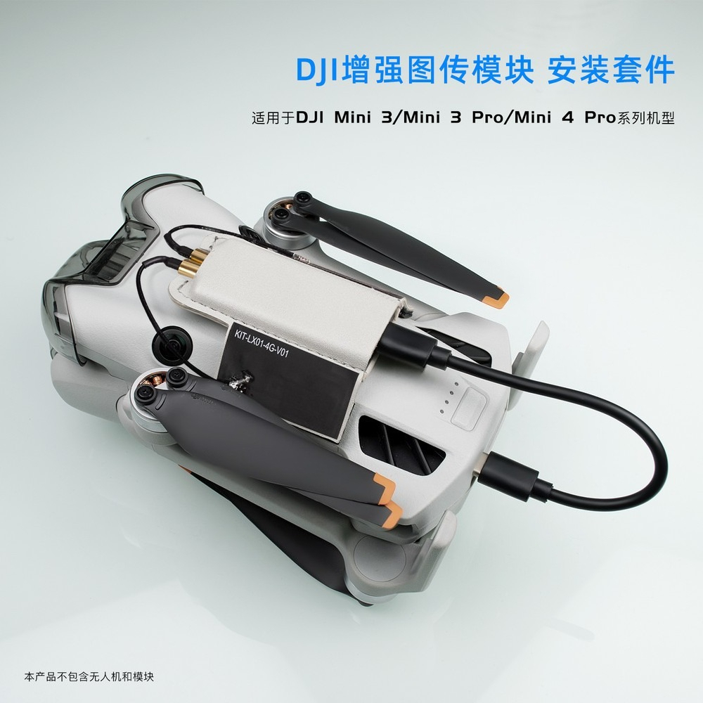 3PCS  4G module mounting kit f - огляд і ціна Dji Drone Mini 4 Pro